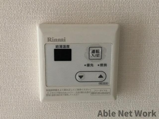 セレーノ（鹿嶋市）の設備|給湯パネル
