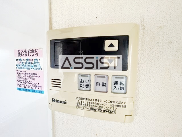 ルミネ五反田の設備