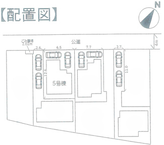 【区画図】 | 中古　JR相模線　上溝駅　上溝