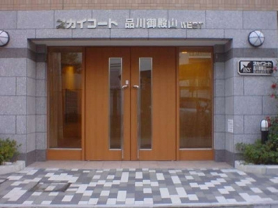 【エントランス】 | スカイコート品川御殿山 WEST