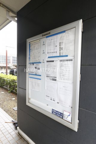 イシイのその他共用部分