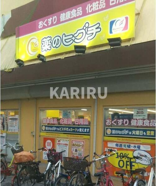 エスリード ザ・グレア大阪の周辺