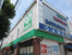サミットストア　桜店まで432m