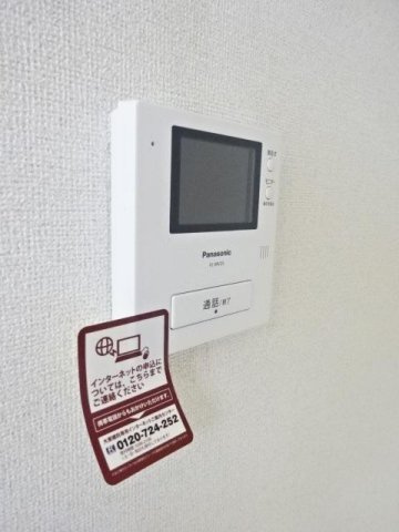 メゾン　クレールⅣのセキュリティ