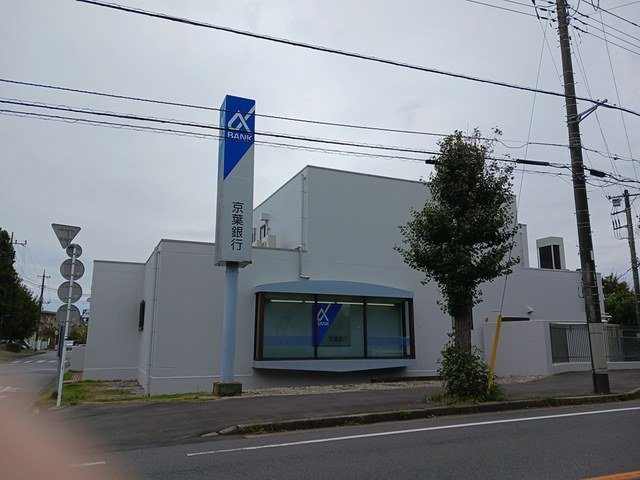 メゾン　クレールⅣの周辺|京葉銀行まで1400m