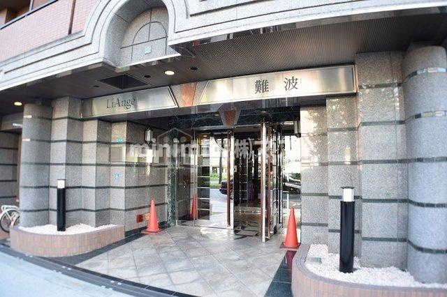 リアンジェ難波のエントランス