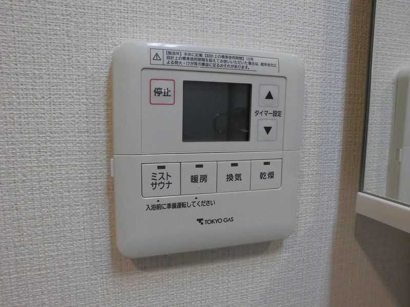 トリニティー芝浦