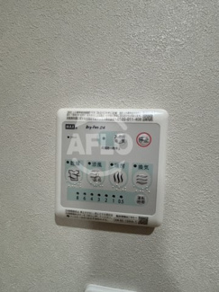 【設備】 | ナガモリ鶴橋ビル | ナガモリ鶴橋ビル　浴室乾燥機