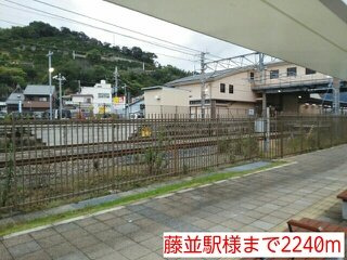 【周辺】 | マ・メゾン吉備Ⅱ | 藤並駅様まで2240m