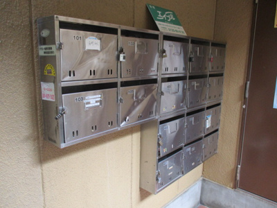 【その他共用部分】 | 第５ハウス | 集合ポストです