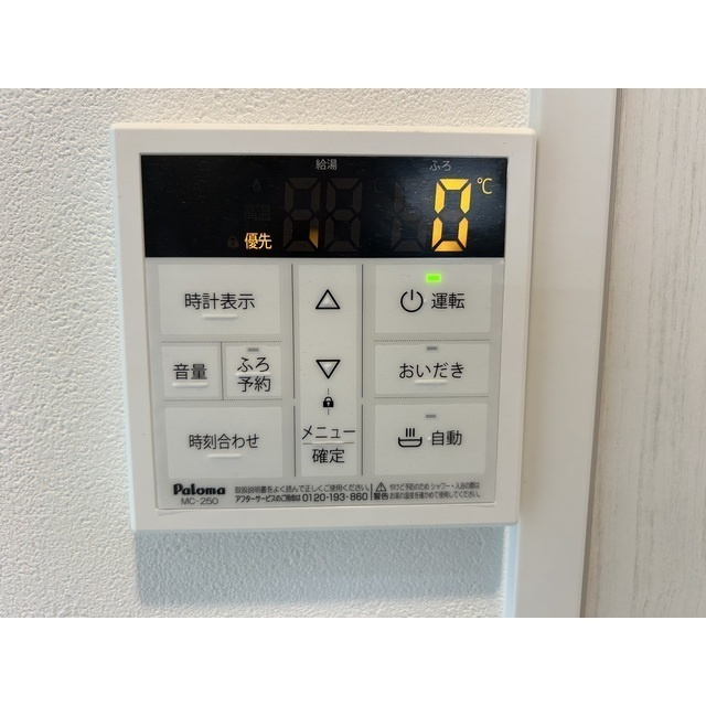 MQuarto柏Ⅱのその他