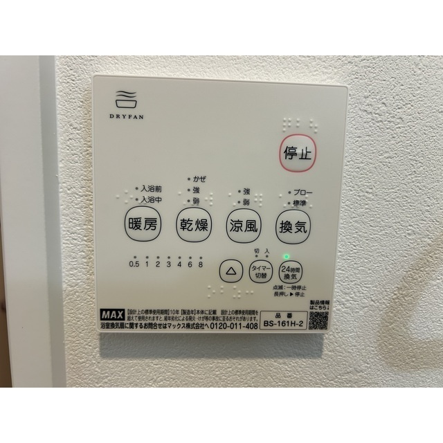 MQuarto柏Ⅱのその他