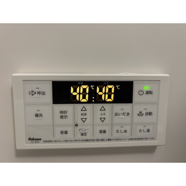 MQuarto柏Ⅱのその他