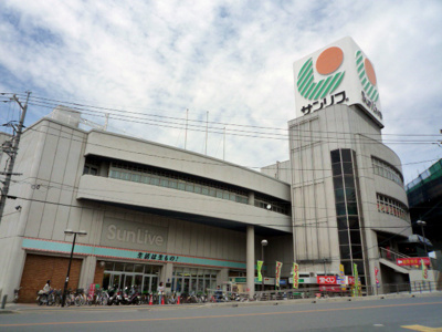 【周辺】 | クレール矢賀駅前 | ショッピングセンターサンリブ府中まで546ｍ