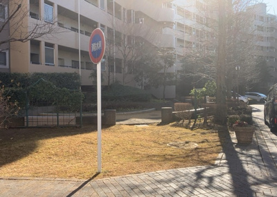 【中庭】 | 南大沢学園五番街２号棟 | 中庭（パティオ）とは、一つの建築物の内部に設けられた、壁などで囲われている庭のことを指します。コの字型、ロの字型が主流ですが、L字型の中庭もあります。最近では、インテリア性の高さからも人気があります。