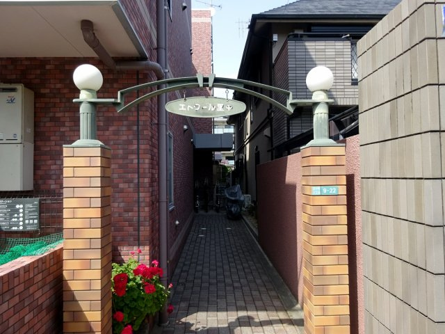 エトワール里中のその他