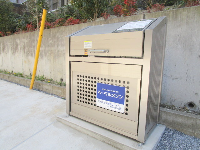 ボン　セジュール六実のその他共用部分|★地震火事に強い旭化成ヘーベルメゾン★