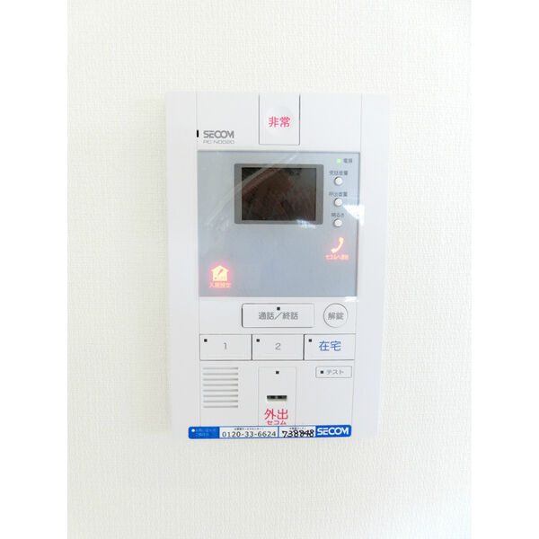 リブリ・アベリアのセキュリティ