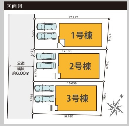 清瀬市上清戸7期　全3棟　1号棟