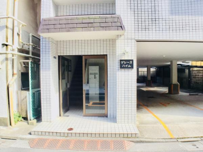 【エントランス】 | グレースハイム