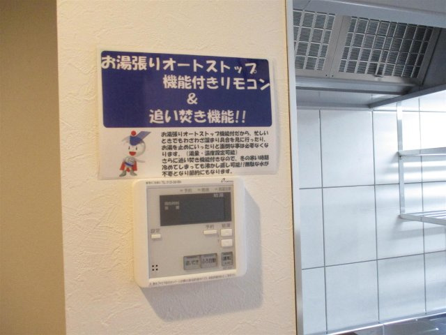 エンデバー|エンデバーの居室