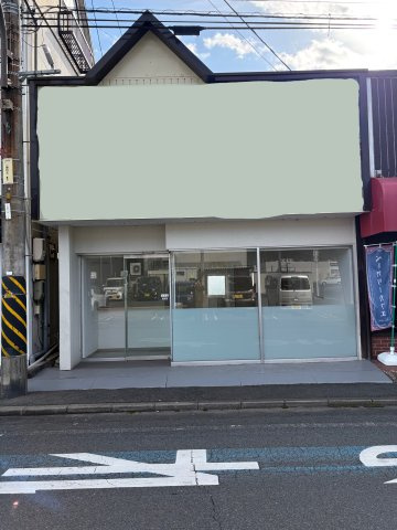 三番町貸店舗の外観
