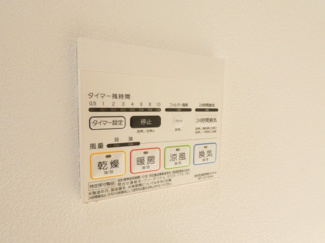 【内装】 | GRANDTIC青山