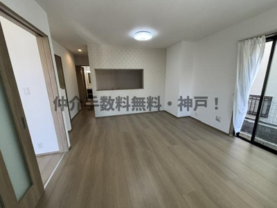 【居間・リビング】 | 神戸市西区糀台3丁目　新築戸建B号棟　仲介手数料無料！ | 居間です