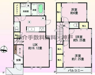 【間取り】 | 神戸市西区糀台3丁目　新築戸建B号棟　仲介手数料無料！ | 西区糀台3　新築B号棟　仲介手数料無料！