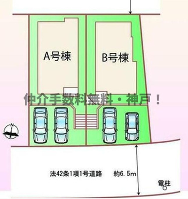 【区画図】 | 神戸市西区糀台3丁目　新築戸建B号棟　仲介手数料無料！ | 西区糀台3　新築B号棟　仲介手数料無料！