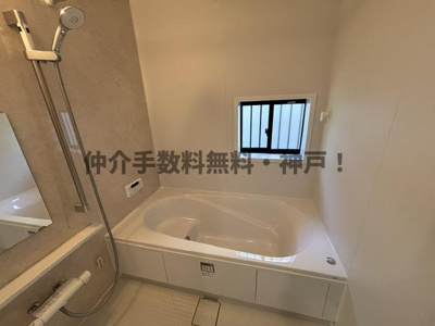 【浴室】 | 神戸市西区糀台3丁目　新築戸建B号棟　仲介手数料無料！ | お風呂で日々の疲れを落としましょう