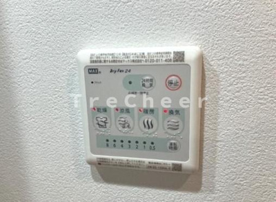 【設備】 | ルネサンスコート高田馬場Calme