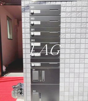 【その他共用部分】 | セントル　ヴィラージュ | 集合ポストです。