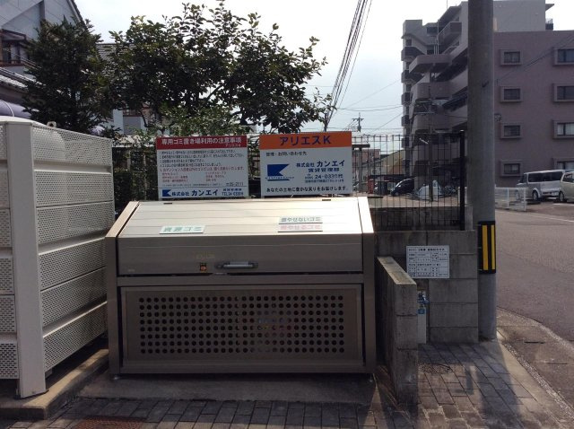 アリエスＫのエントランス|ゴミ置き場