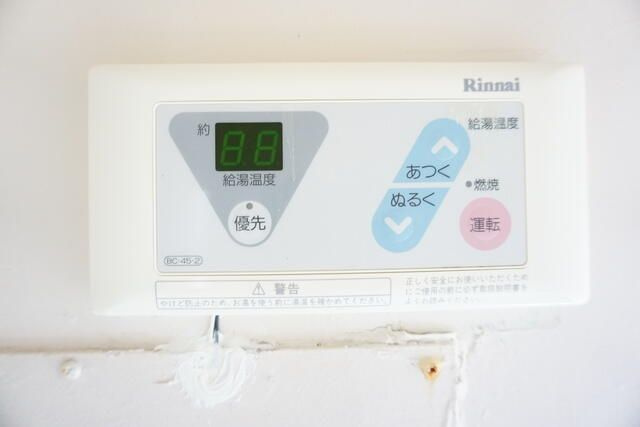 曙レジデンスのその他