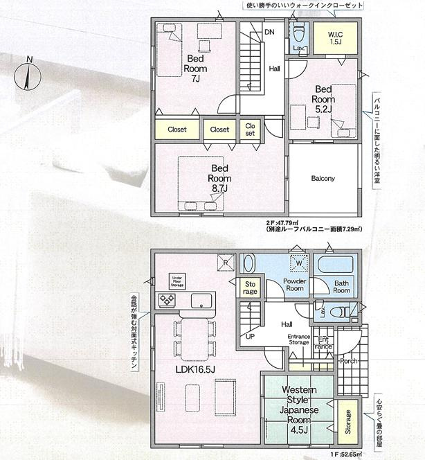 茨城町長岡第4　新築戸建　1号棟の間取り