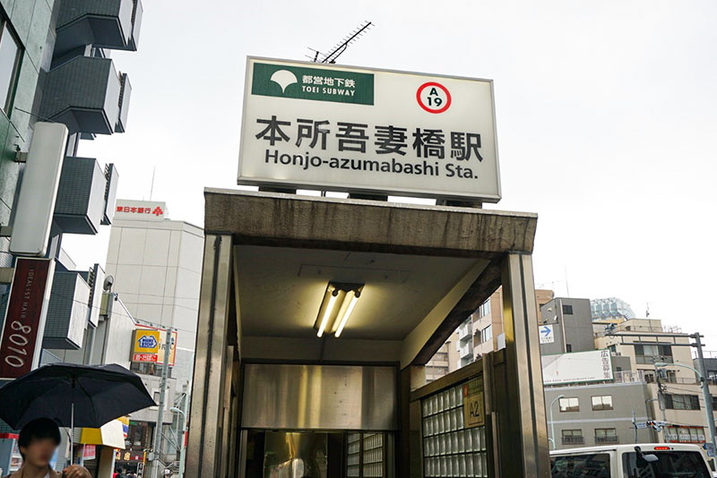 ブルーフォレストの周辺