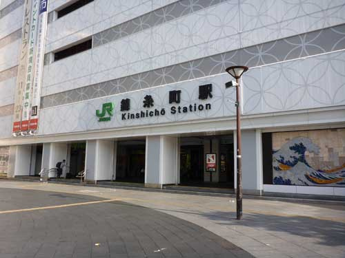 ブルーフォレストの周辺