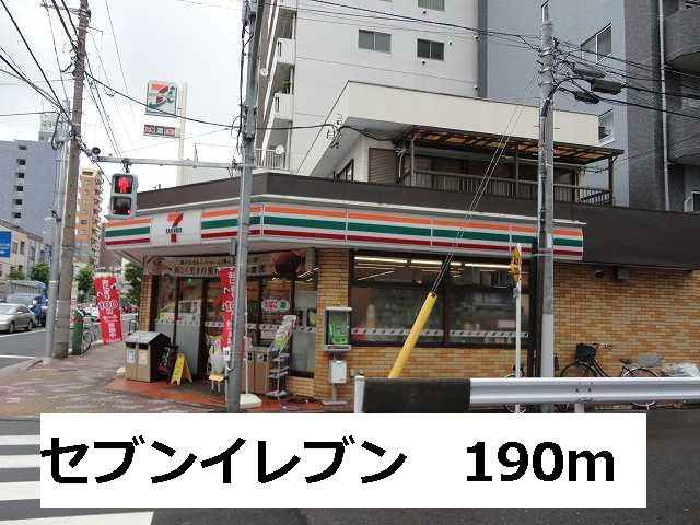 ブルーフォレストの周辺