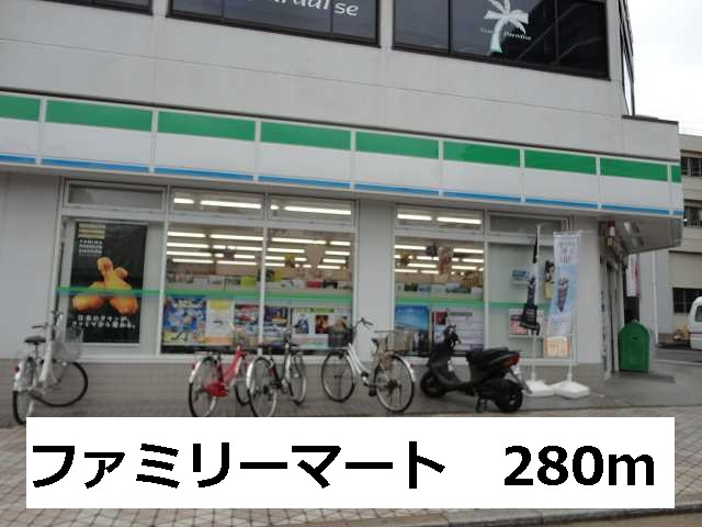 ブルーフォレストの周辺