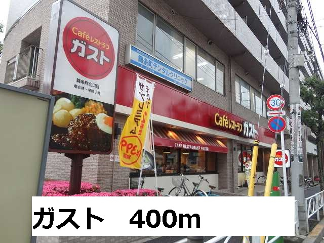 ブルーフォレストの周辺