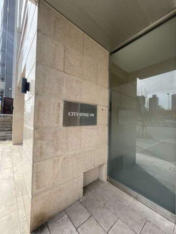 CITY　SPIRE幸町のエントランス