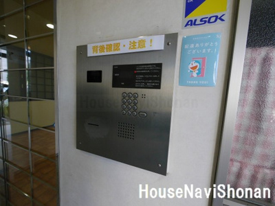 【セキュリティ】 | プラージュ湘南