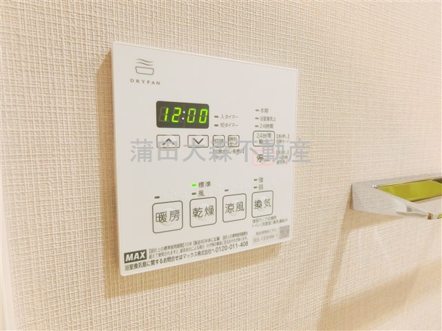 tocotama terrace池上＠仲介手数料無料の設備