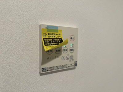 【設備】 | Creed 船橋(クリードフナバシ) | 同一仕様写真