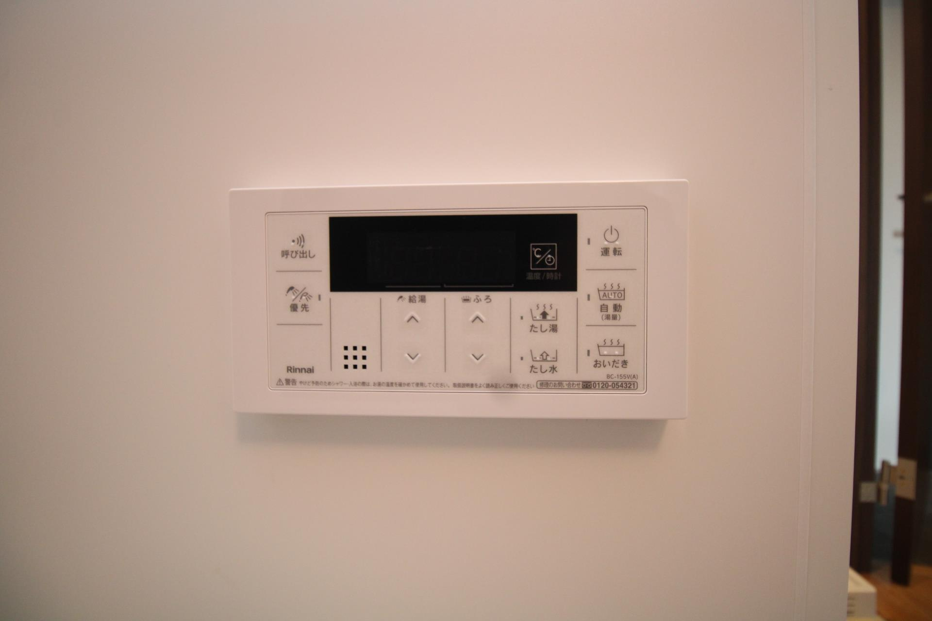 Maison de Luce（メゾン・ド・ルーチェ）の設備|Maison de Luce（メゾン・ド・ルーチェ）の設備