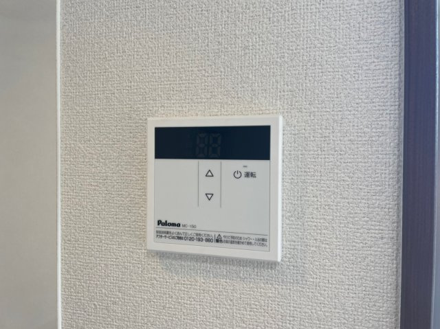 【その他】 | ikka吉田　A棟