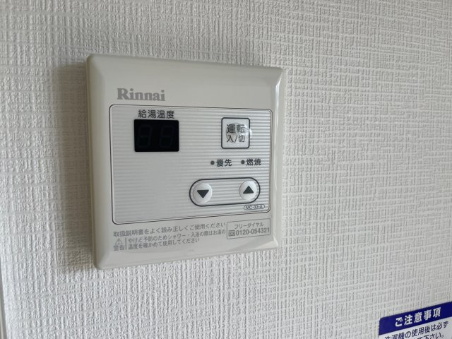 シティハイム　グレイスの設備