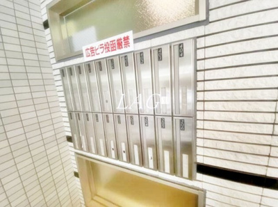 【その他】 | ＬＥＸＵＳ市川南Ⅱ