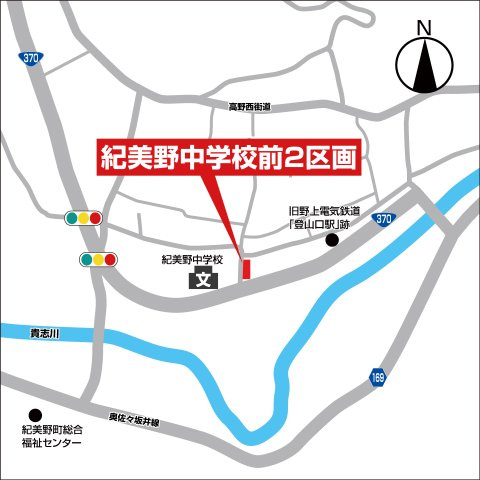 ライフフィールド紀美野中学校前2区画の地図